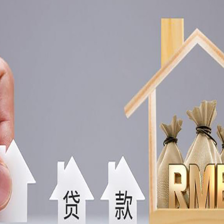 城东贷款公司新渝启服很多人在推荐