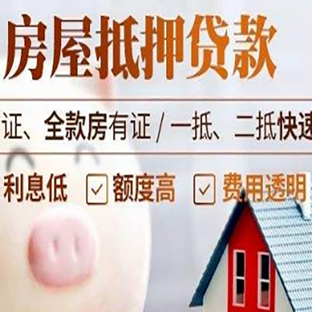 城东企业贷款需要满足银行的什么条件?