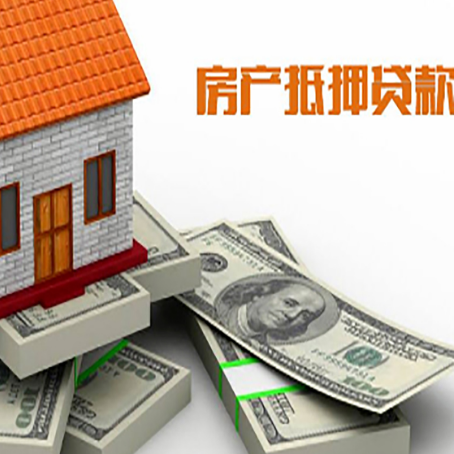 城东房子抵押贷款会受征信有逾期的影响吗?