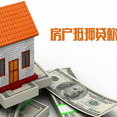 城东房产二次抵押贷款对征信要求高不高?